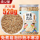 承義堂炒薏米520克 麩炒薏苡仁薏米仁炒熟熟薏仁直接泡茶罐裝非即食