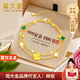 周大金 CHOW TAI KING足金999黃金四葉草手鏈女生孔雀石七夕情人節禮物送女友老婆生日 刻字拍（請留言款式）