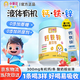 小葵花鈣鐵鋅三合一口服液體鈣嬰幼兒童0-3歲補鈣營(yíng)養包補鈣補鐵補鋅 [成長(cháng)快一步]5罐