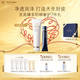 肌膚之鑰（CPB）臻選兩件套禮盒(清爽型) 貴婦面部持妝護(hù)膚品化妝品生日禮物