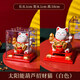 侑家良品 招財(cái)貓桌面小擺件 節(jié)日小禮品 太能能自動(dòng)招手 3寸