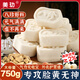 美玏黃芪黨參八珍糕750g無添加蔗糖山藥茯苓芡實(shí)八珍糕營養(yǎng)代餐零食