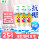 齒力佳巧虎酵素兒童套裝牙膏2-12歲蜜桃味含氟防蛀60g*3支