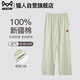 貓人100%純棉睡褲女士長褲夏季2025新款寬松大碼褲子簡約外穿家居褲