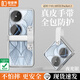 皮皮殼適用華為pocket 2手機(jī)殼寶盒pocket2防摔全包高端保護(hù)套折疊屏手機(jī)電鍍鉸鏈超薄防摔輕奢真皮手帶 Pocket2[夜光銀]全包防摔·手帶式支架