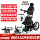 泰合全自動(dòng)老人專用站立電動(dòng)輪椅智能站立可躺可站立殘疾人老年代步 22大輪站立輪椅