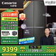 卡薩帝（Casarte）攬光冰箱星空版521升全自動(dòng)制冰594mm超薄零嵌入式雙系統(tǒng)十字四開門國(guó)家補(bǔ)貼BCD-521WGCTDMGCTU1