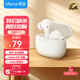 lifeme魅藍(lán)Blus L 主動降噪藍(lán)牙耳機(jī) 30dB深度降噪+藍(lán)牙5.3 50ms低延遲 雙設(shè)備連接適用魅族蘋果小米華為 BlusL【 ANC主動降噪】