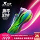特步（XTEP）競速160X3.0PRO冠軍版中國馬拉松專(zhuān)業(yè)跑鞋碳板長(cháng)跑PB運動(dòng)鞋男女鞋 熒光色-男 新白色/極光綠/黑 43