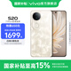 vivo S20 國家補貼 6500mAh輕薄長續(xù)航電池 7.19mm超薄直屏 京東方護眼屏 前后5000萬雙柔光拍照 手機 鳳羽金 12GB+512GB 官方標(biāo)配