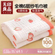 無(wú)印良品A類(lèi)100%純棉紗布毛巾被毛毯寶寶嬰兒午睡蓋毯 110*110cm