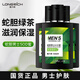 隆力奇 蛇膽男士SOD蜜男士霜90ml 補水保濕滋潤乳液面霜 隆力奇男士SOD蜜 90ml *3瓶