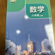 新版新改版2025秋季初中八年級(jí)上冊(cè)語(yǔ)文數(shù)學(xué)英語(yǔ)生物地理物理人教譯林蘇科蘇教教材課本教科書全套人教版課業(yè)本課教課科堂筆記雜志 數(shù)學(xué)蘇科版掃描王 新版彩色印刷八年級(jí)上