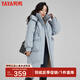鴨鴨（YAYA）新款羽絨服女士中長款冬季高端加厚顯瘦休閑過膝韓版保暖防寒外套 霧霾藍(lán) M /160