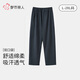都市麗人男士可外穿家居長(cháng)褲2025春秋季新款休閑寬松睡褲四季可穿
