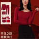 貓人【本命年鴻運】男士保暖內衣男羊毛發(fā)熱套裝秋衣秋褲女紅25年新品