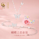 央創(chuàng)時尚中國黃金蝴蝶銀項鏈女生小眾輕奢七夕情人節(jié)生日禮物送女友s925 【蝴蝶項鏈單品】精美禮盒裝
