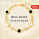 Grace Girl18K幸運四葉草手鏈女士黃金色雙層手鏈七夕情人節(jié)生日禮物送女友