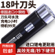 伍尚電動(dòng)剃須刀男士剃胡刮胡刀 高級(jí)黑 18葉鎮(zhèn)店款【99999轉(zhuǎn)速】推薦_經(jīng)典黑