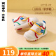 kids.ing可迪星寶寶學(xué)步鞋嬰兒鞋軟底機(jī)能鞋春季男寶寶女童嬰幼兒室內(nèi)鞋子 米色 -網(wǎng)面-透氣 20 適合腳長12.6-13.0cm