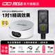 IXI MEGA M2PLUS III聲卡套裝主播K歌專(zhuān)業(yè)錄音電腦手機高端網(wǎng)紅直播設備全套電容麥克風(fēng)話(huà)筒 M2PLUS III+萊維特240PRO套裝