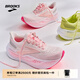 布魯克斯（BROOKS）Glycerin MAX 超級甘油跑鞋2025新款男女夏季緩震支撐運(yùn)動 【女款】淡粉色 38.5