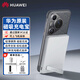華為原裝全能磁吸充電寶反向無線充電支架移動電源雙向快充適用榮耀蘋果可上飛機 華為磁吸充電寶【陶瓷白】