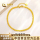 中國黃金（CHINA GOLD）鳳尾黃金手鏈女999足金手鏈生日禮物送女朋友老婆 鳳尾黃金手鏈【配品牌禮盒】 金重約：4.5g