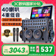 山水E93家庭ktv音響套裝 戶外K歌智能音響移動(dòng)廣場(chǎng)舞大功率音箱帶顯屏電木吉他民謠樂器音箱三年會(huì)員版