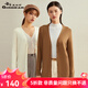 哥弟真的好（GIRDEAR）女裝可機(jī)洗純羊毛針織開衫女A400477 棕黃 S (2碼)