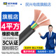 民興電纜 4平方銅芯電線 YZ橡膠電纜軟線 三芯 3*4平方國標(biāo)銅線護(hù)套線 YZ-3*4平方-1米
