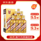 茅臺（MOUTAI）王子酒金王子醬香型白酒 53度500ml*6瓶整箱裝【京東喜酒】