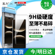 瓦力【全膠高清3d熱彎膜】適用華為nova14ultra全膠鋼化膜玻璃超聲波解鎖不沾指紋手機膜防摔無(wú)塵艙