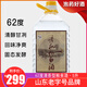 老機場(chǎng)62度桶裝白酒青島老機場(chǎng)白酒清香型純糧食高度原漿酒泡藥酒 62%vol 5L 1桶