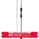 達(dá)億瓦（DAIWA） 22新款 VADEL SJ 慢搖鐵板竿 船釣竿 遠(yuǎn)投竿海釣桿 63B-4