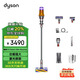 戴森（DYSON）V12 Detect Slim Fluffy Absolute 高配版無線吸塵器 激光探測 強(qiáng)勁吸力 家用吸塵器 吸毛除螨 