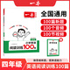 2026一本小學(xué)英語閱讀訓(xùn)練100篇 小學(xué)英語聽力話題步步練三四五六年級上下冊英語閱讀理解訓(xùn)練題人教版 小學(xué)生英語同步練習(xí)題老師推薦 (4年級)英語閱讀 小學(xué)英語【老師推薦】