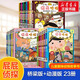 【官方正版】pp屁屁偵探動(dòng)漫畫(huà)版精裝繪本橋梁故事書(shū)系列第一二三輯番外篇屁屁偵探推理解謎游戲書(shū)屁屁老爹 【新年春節(jié)圣誕禮物禮盒】 【23冊(cè)】屁屁偵探橋梁版11冊(cè)+動(dòng)漫12冊(cè) 平裝版