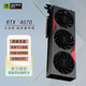 華碩RTX4060 8G/4060Ti/4070 12G顯卡華碩/七彩虹 精品拆機裝機測試卡 RTX4070 12G 七彩虹 戰(zhàn)斧 豪華版