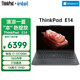 ThinkPad E14 輕薄便攜聯(lián)想14英寸筆記本電腦 定制款：酷睿i7-13700H 16G 1TSSD WIN11H