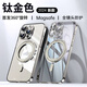 漫畫師 適用iPhone16/14ProMax手機殼磁吸無線充支架蘋果14plus透明防摔自帶鏡頭膜保護套蘋果16男女新款 蘋果14ProMax【鈦金色】360度旋轉支點殼