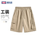 GENIOLAMODE短褲男夏季潮牌五分褲男短褲寬松休閑百搭工裝風(fēng)帥氣短褲