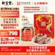 嶺南新寶堂陳皮十五年新會(huì)陳皮廣東特產(chǎn)15年陳皮茶鳳彩鎏金禮盒200克