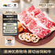 真牛館澳洲和牛MB45肥牛片200g 生鮮牛肉 火鍋食材 牛肉片【真原切】