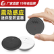 雙獅門窗報(bào)警器震動防盜報(bào)警器車報(bào)警器防小偷提醒店鋪地震預(yù)警器 震動報(bào)警器簡易款（白色）