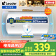 海爾智家出品Leader40升電熱水器儲水式2200W速熱保溫家用大水量國家補貼15%專利防電墻租房優(yōu)選LC2
