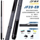 J.flowersJF20-EBF黑檀素面臺球桿大頭桿黑科技碳纖維黑八8分體追分桌球桿 JF20-EB黑檀木素面 配楓木前肢套裝