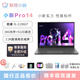 聯(lián)想小新pro14筆記本電腦AI超輕薄便攜設(shè)計辦公家用學(xué)生pro16正品樣機 Pro14：i5-1135G7/2.2K高分屏 【小新系列輕薄 高性能】 【官方標(biāo)配+699贈品禮包】