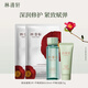 林清軒（Forest cabin） 山茶花溫和潔面露25g+修護柔膚水30ml&面膜2片旅行便攜裝 派樣