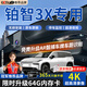 大昌攬?jiān)仑S田鉑智3x行車(chē)記錄儀免走線(xiàn)原廠(chǎng)專(zhuān)車(chē)專(zhuān)用高清隱藏后視鏡前后雙錄 【單鏡頭】2K+64G+6年質(zhì)保 2025款 520 Pro